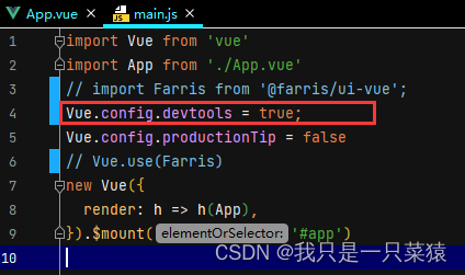 安装vue devtools及常见问题