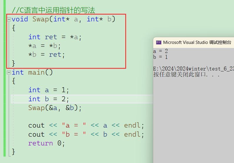 在这里插入图片描述