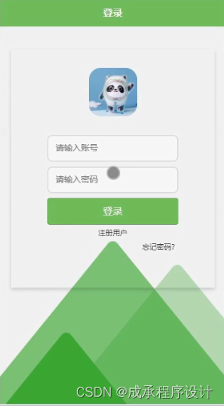 如何使用微信小程序下载音乐 1c3154b6526a44aaab09c6b1a355ff61.png