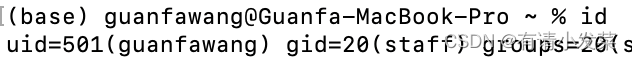 【Linux】<span style='color:red;'>权限</span><span style='color:red;'>管理</span>