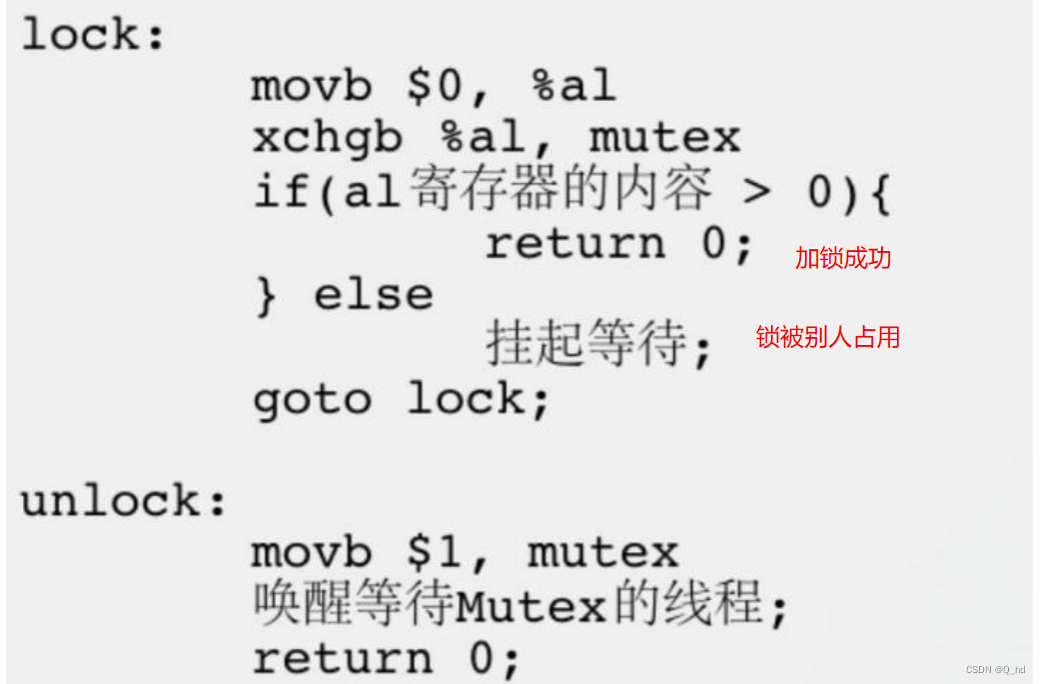 【Linux】线程安全的艺术：解锁互斥量在并发编程中的应用