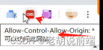 前端面试 跨域理解