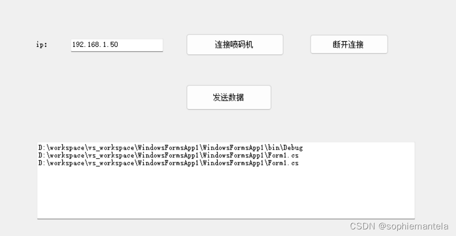 c# 获取源码路径与当前程序所在路径