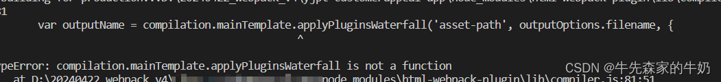 webpack3升级webpack4<span style='color:red;'>遇到</span><span style='color:red;'>的</span><span style='color:red;'>各种</span><span style='color:red;'>问题</span>汇总