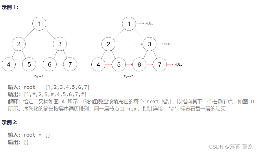 运行示例