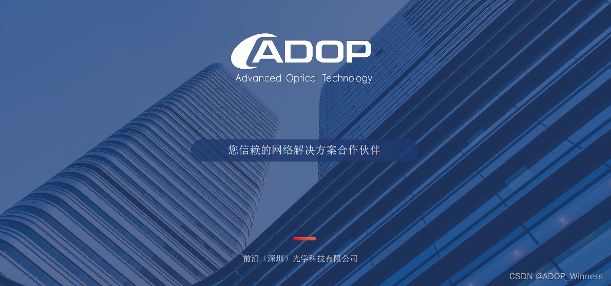 “400G网络：QSFP-DD的登场，谁主沉浮？”