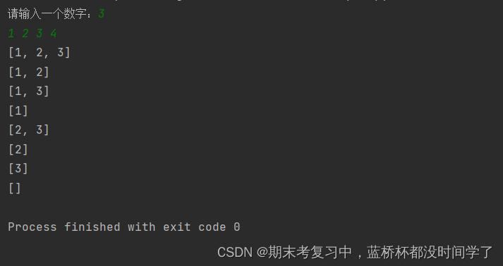 python 基础知识点（蓝桥杯python科目个人复习计划37）