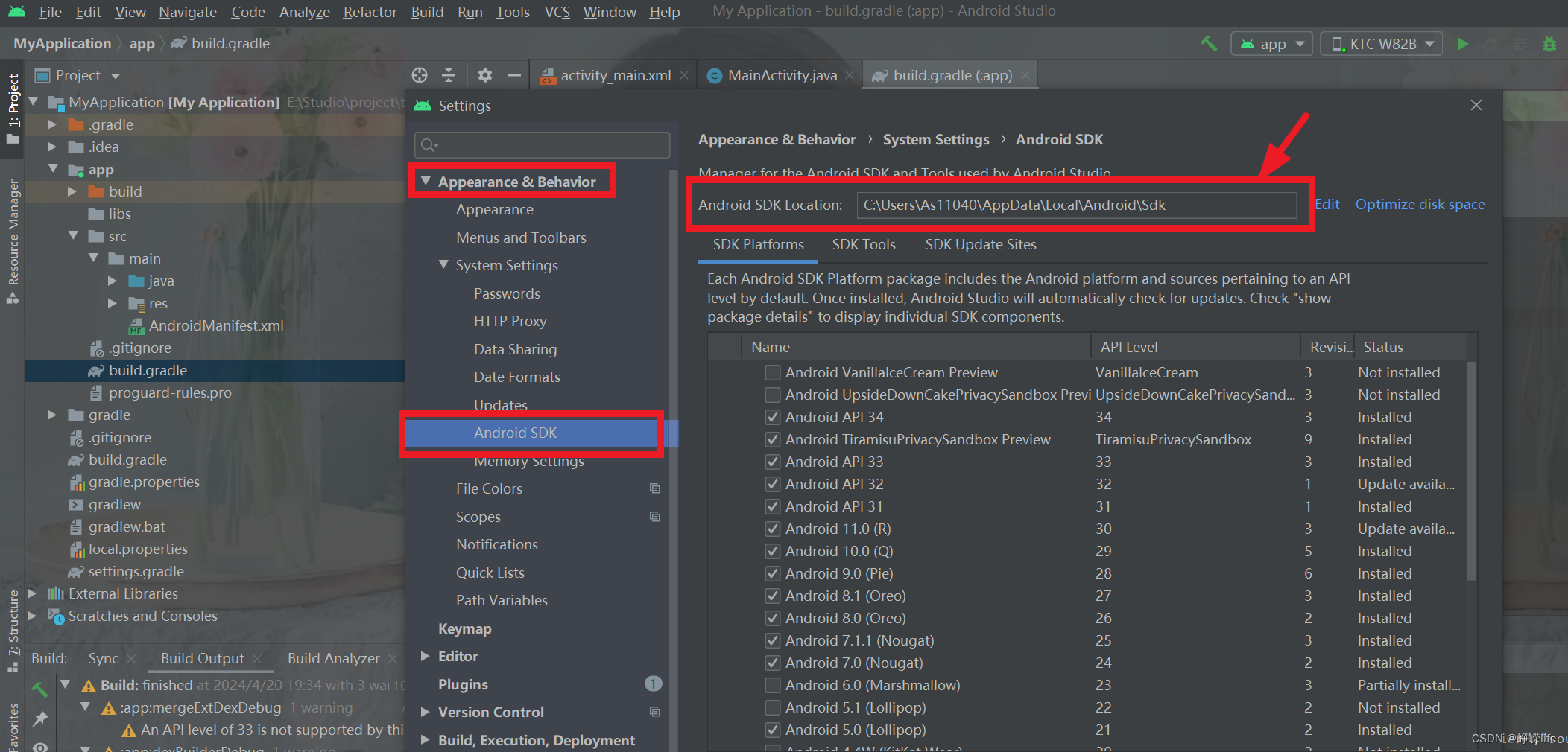 Android Studio 新建Android13 代码提示Build Tools revision XX is corrupted无法编译解决