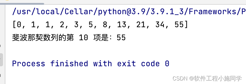 动态规划python简单例子-斐波那契数列