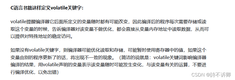 使用clion开发tftlcd屏，移植驱动时遇到的问题记录