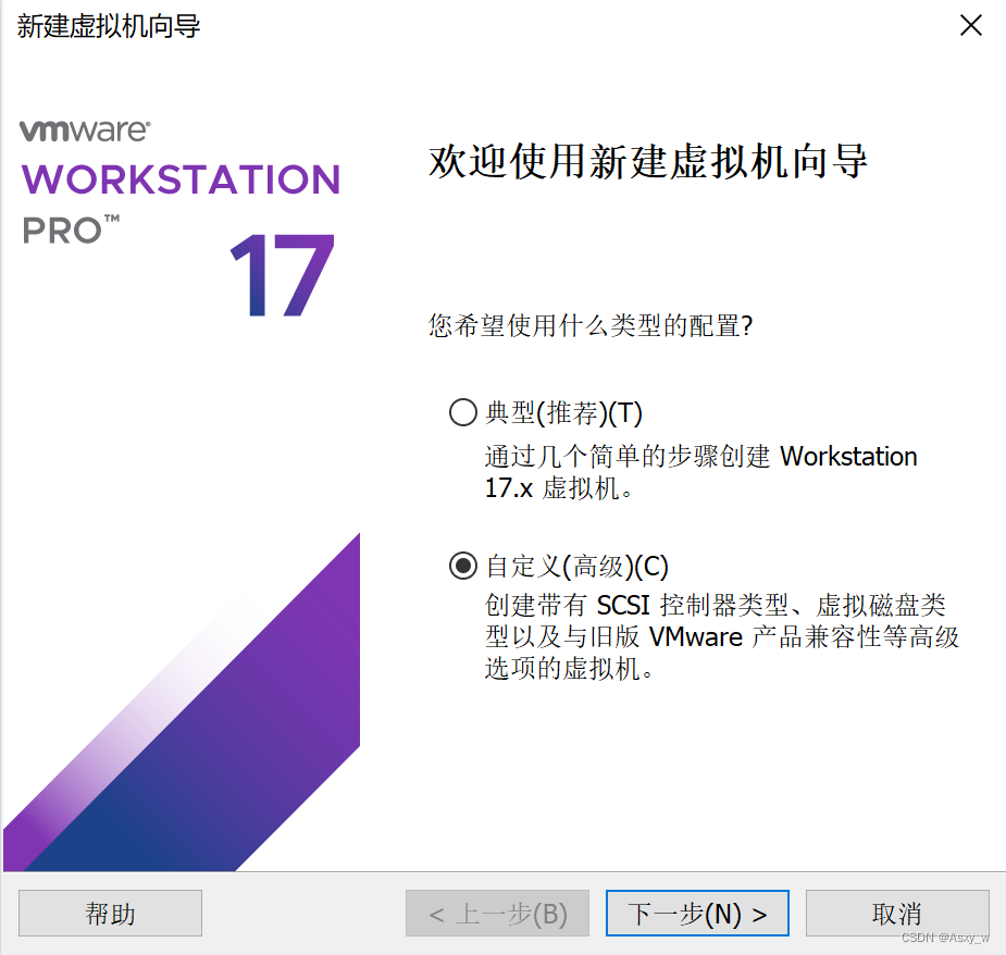 Vmware安装Windows11系统及下载MySQL步骤（超详细）