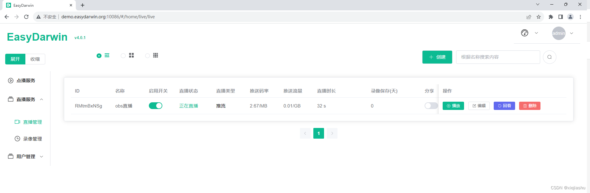 EasyDarwin做直播