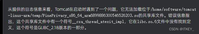 <span style='color:red;'>帆</span><span style='color:red;'>软</span>报表在arm架构<span style='color:red;'>的</span>linux