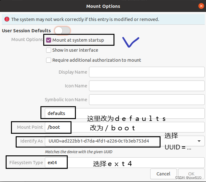 windows与linux双系统下，为linux系统/boot独立分区扩容