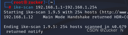 Ike-scan一键发现通过互联网的IPsec VPN服务器（KALI工具系列二十八）