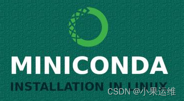 轻快小miniconda3在linux下的安装配置-centos9stream-Miniconda3 Linux 64-bit