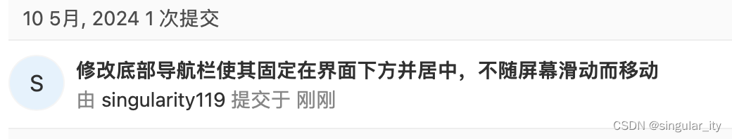 请添加图片描述