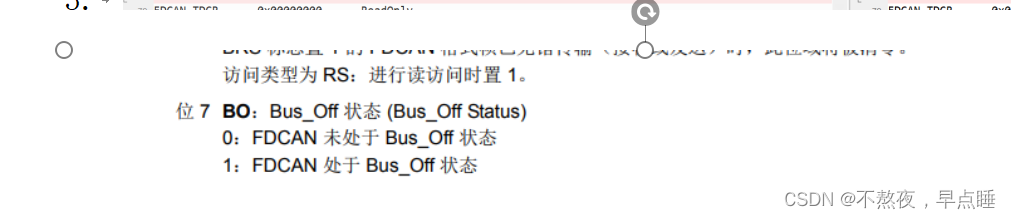 STM32CAN2进入bus off 模式