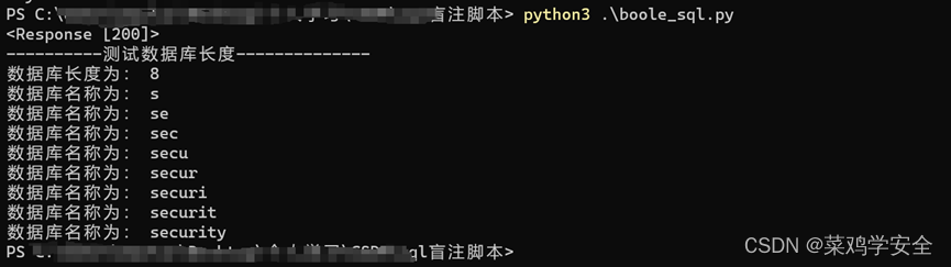 SQL盲注之python脚本自动化注入