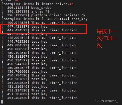 Linux驱动学习—内核定时器