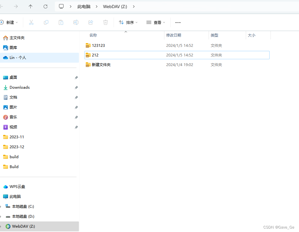 windows下使用Apache配置WebDav