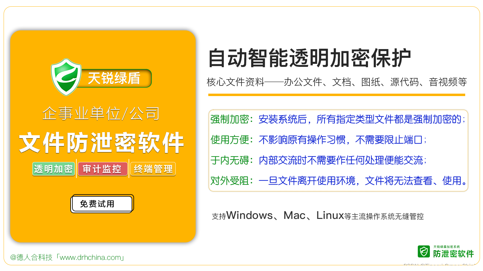 我有一个自解压的文件，格式EXE的.我想加密.怎么弄？ 给人家要密码才能解压.