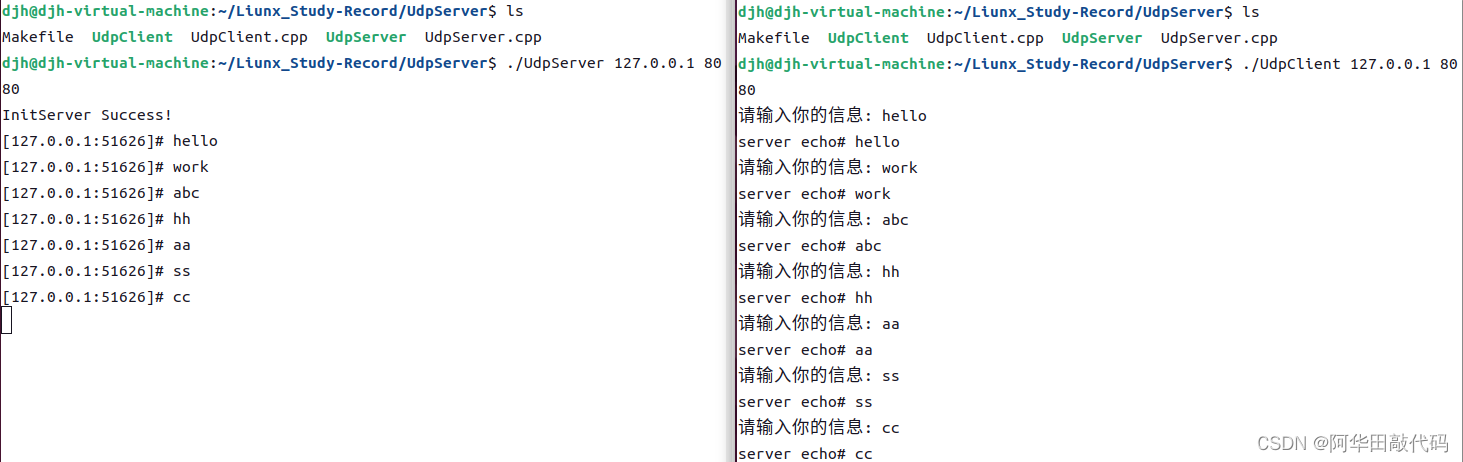 Linux网络编程(二-套接字)