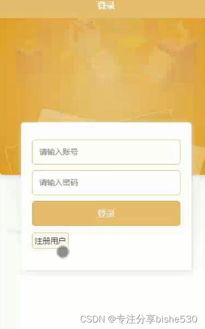 南京小程序模板开发商_南京品牌开发商排名_南京本地开发商