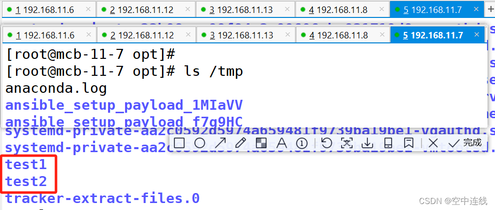 Ansible --- playbook 脚本+inventory 主机清单