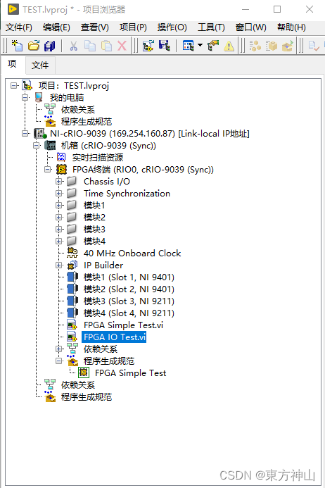 【LabVIEW FPGA <span style='color:red;'>编程</span><span style='color:red;'>入门</span>】使用FPGA <span style='color:red;'>IO</span>进行<span style='color:red;'>编程</span>