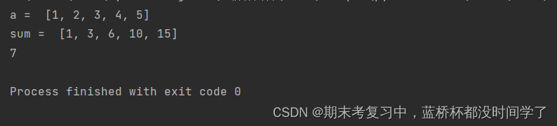 python 基础知识点（蓝桥杯python科目个人复习计划26）