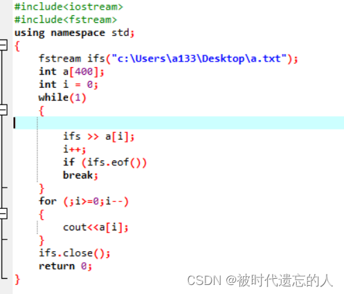 行4 [Error] expected unqualified-id before ‘{‘ token-CSDN博客