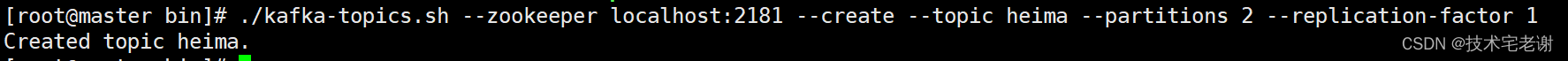 CentOS<span style='color:red;'>7</span><span style='color:red;'>部署</span>Kafka