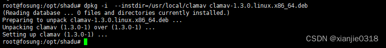 ClamAV：Linux服务器杀毒扫描工具