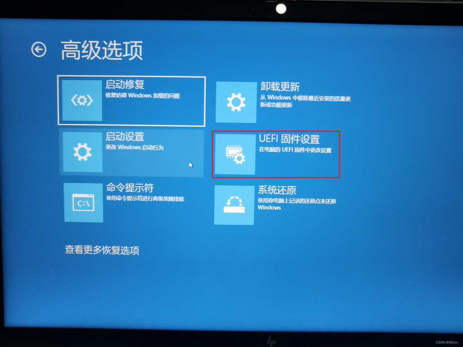 计算机进入BIOS - Win/Linux