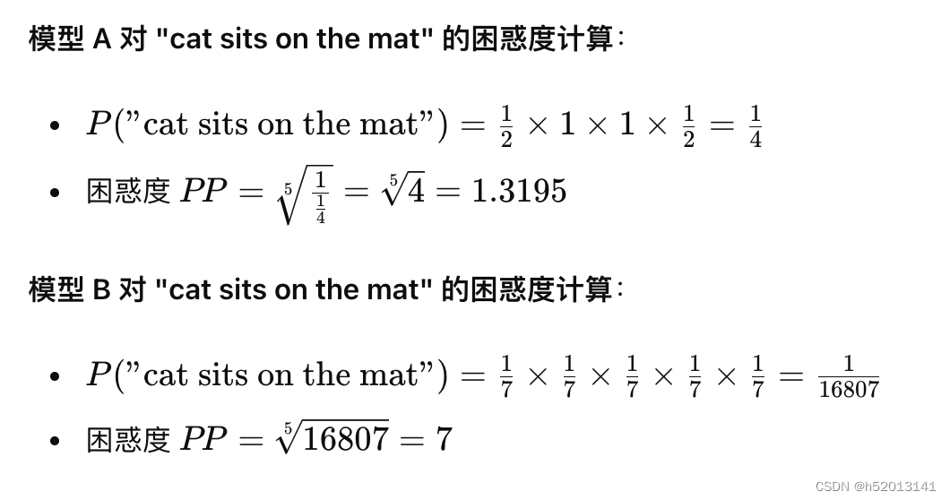 困惑度作为nlp指标的理解示例