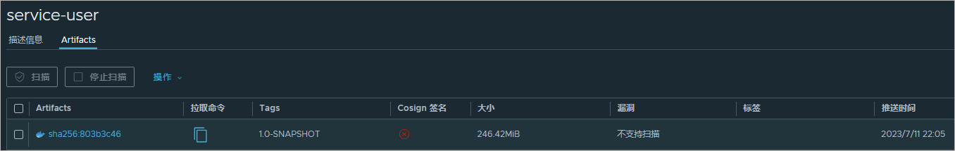 day18_支付宝支付项目部署(保存支付信息,支付接口,支付宝异步回调)