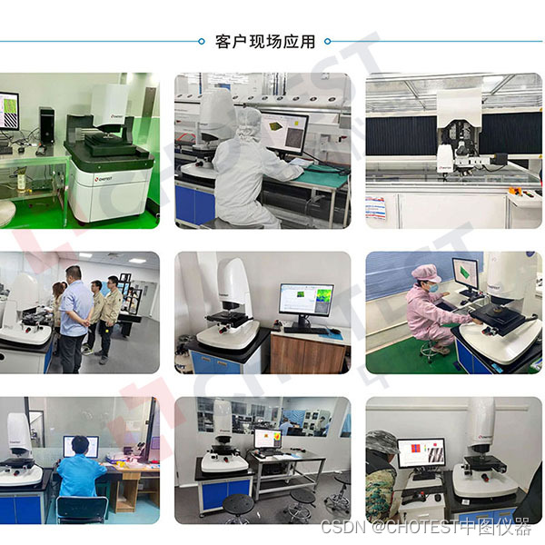 光学3D表面轮廓仪微纳米三维形貌一键测量