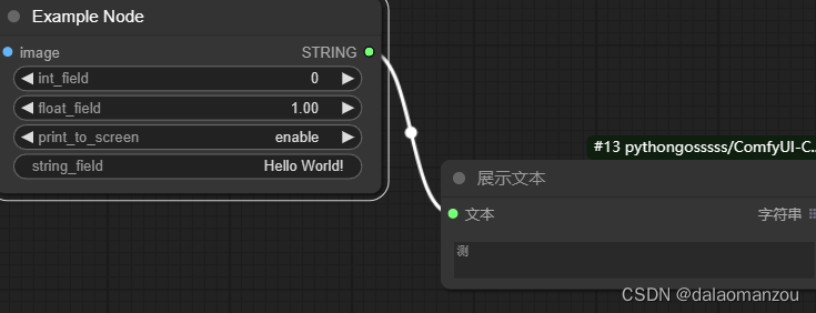 ComfyUI当中自己写自定义节点，出现输出字符串只有首个字或者字母的情况该怎么解决