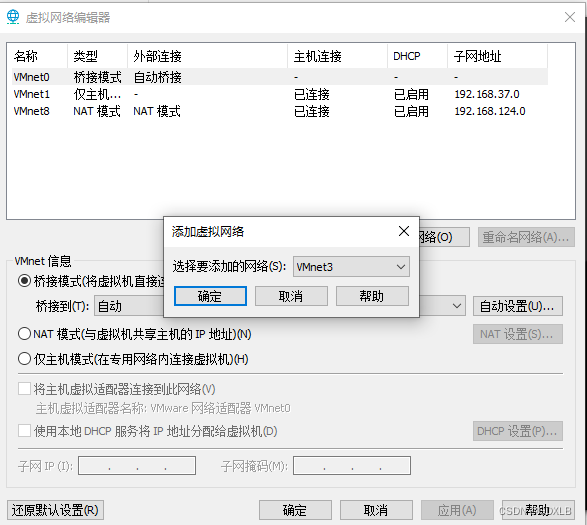 虚拟化技术 安装和配置StartWind iSCSI目标服务器