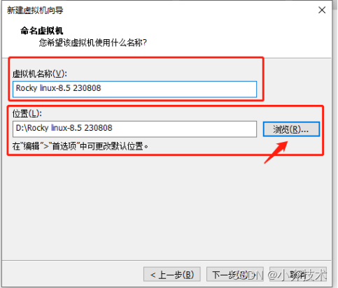 VMware Workstation 17安装教程：创建虚拟机