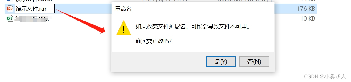 【PPT技巧】如何把PPT里的图片批量导出？