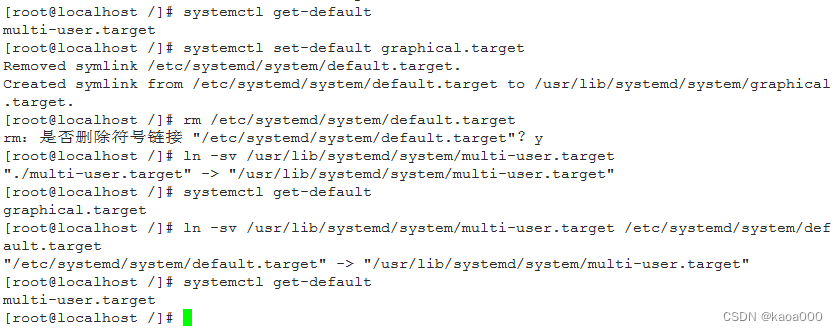 Linux入门攻坚——20、systemd、(sysvinit、upstart重温)