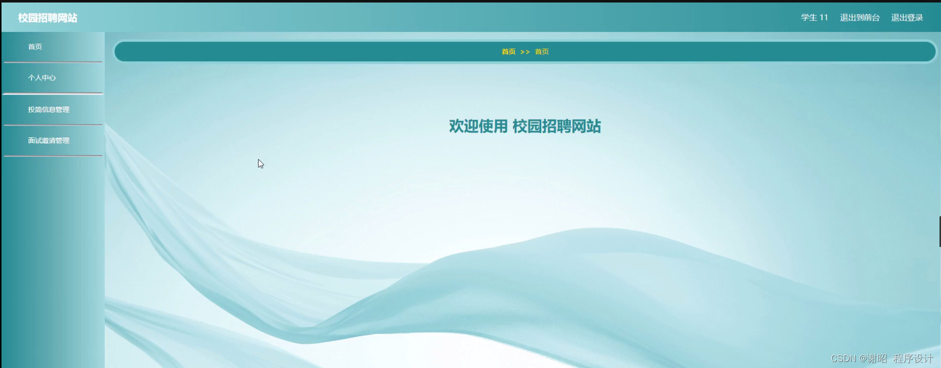 计算机学生攻击自己学校的网站_利用计算机技术攻击校内外 计算机学生攻击自己学校的网站_利用计算机技术攻击校内外