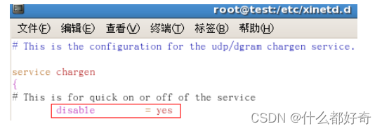 Linux 学习笔记(12)