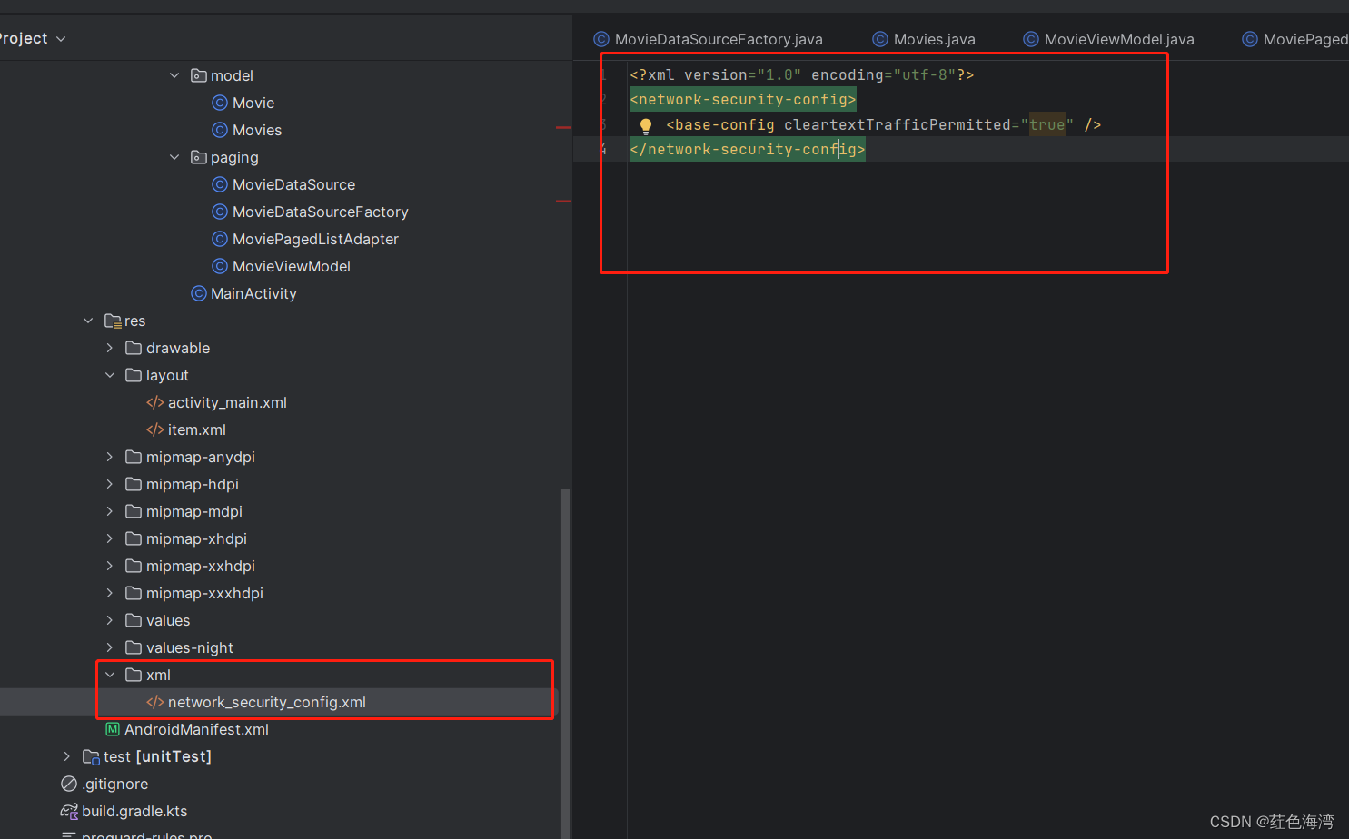 WorkManager&PagingCSDN博客