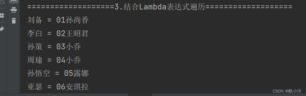 【集合系列】LinkedHashMap 集合