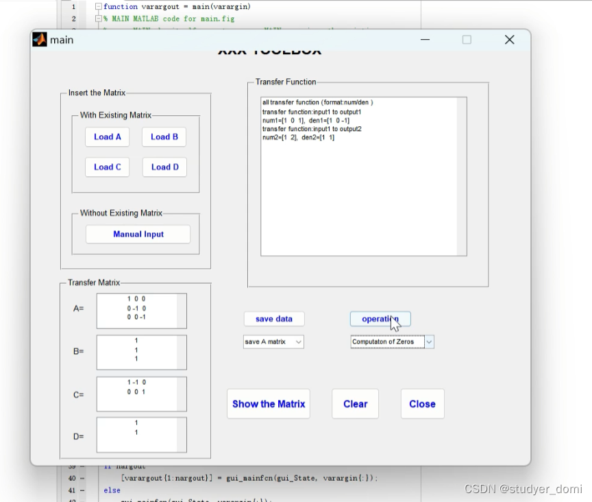 matlab GUI配置传递函数和控制系统设计