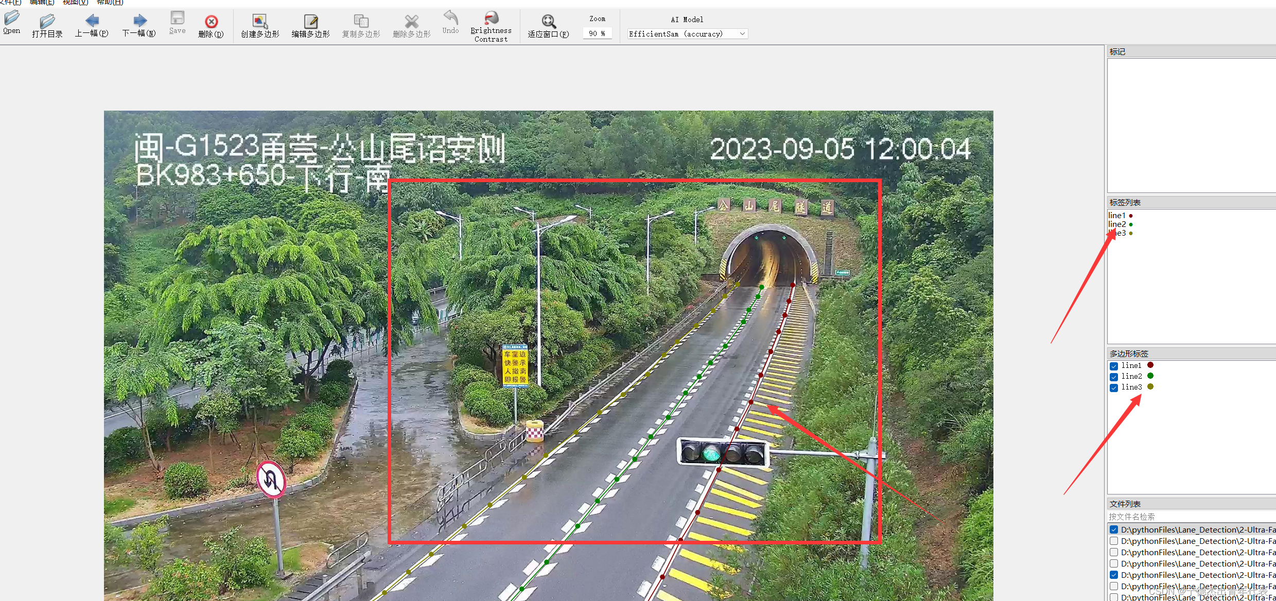 Ultra Fast Structure-aware Deep Lane Detection的训练实战