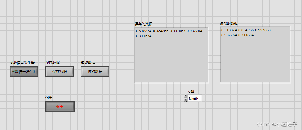 【OpenCV图像读取与保存宝典】:从入门到精通